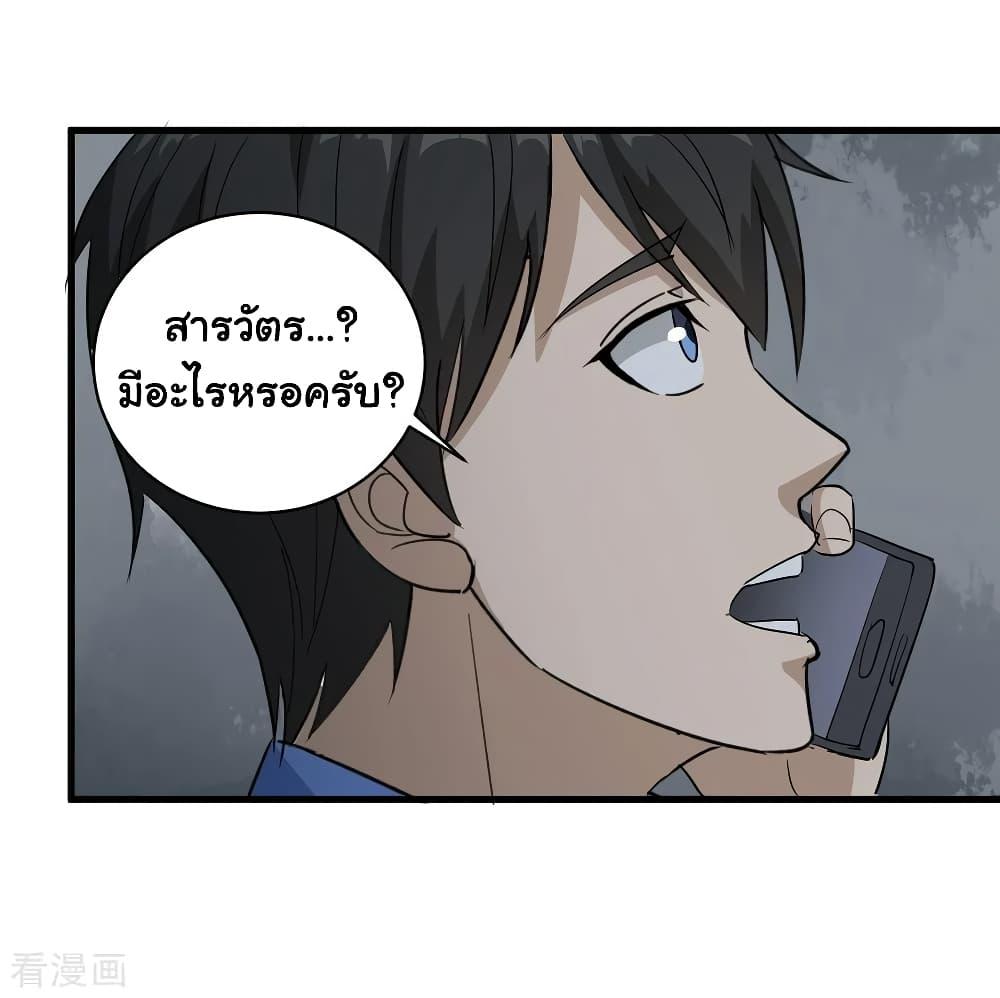 Manga-lc-com อ่านมังงะ อ่านการ์ตูน ออนไลน์ ฟรี School Flower Master ตอนที่ 1 2 3 4 5 6 7 8 9 10 11 12 13 14 ฟรี ไม่มีโฆษณา Manga-lc - อ่าน มังงะ อ่าน การ์ตูน ออนไลน์ อ่านมังงะ ฟรี