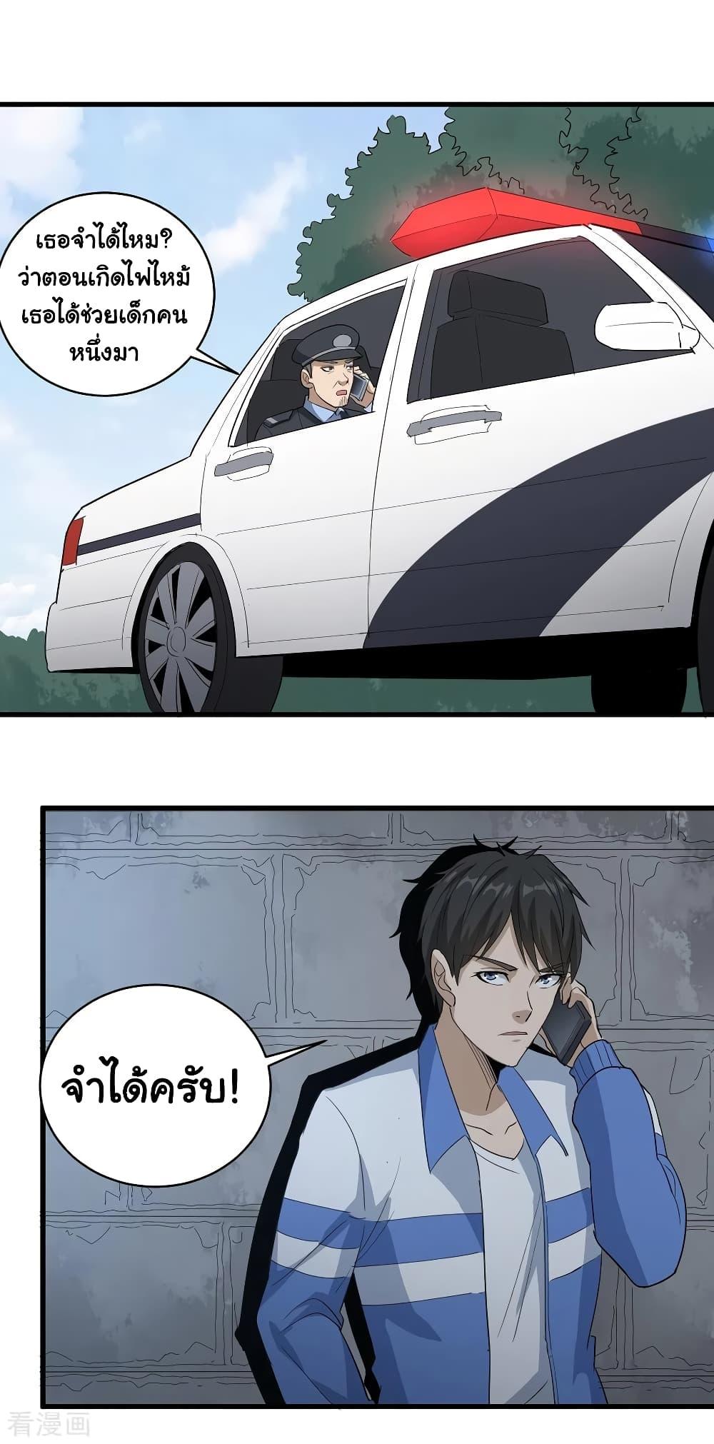 Manga-lc-com อ่านมังงะ อ่านการ์ตูน ออนไลน์ ฟรี School Flower Master ตอนที่ 1 2 3 4 5 6 7 8 9 10 11 12 13 14 ฟรี ไม่มีโฆษณา Manga-lc - อ่าน มังงะ อ่าน การ์ตูน ออนไลน์ อ่านมังงะ ฟรี