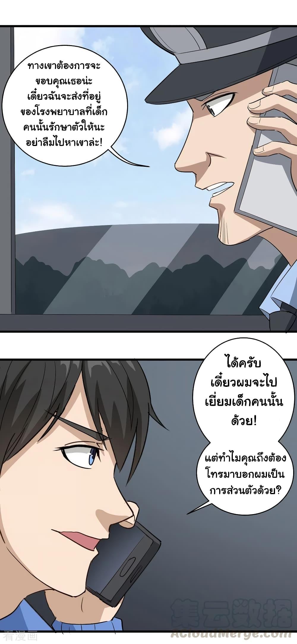 Manga-lc-com อ่านมังงะ อ่านการ์ตูน ออนไลน์ ฟรี School Flower Master ตอนที่ 1 2 3 4 5 6 7 8 9 10 11 12 13 14 ฟรี ไม่มีโฆษณา Manga-lc - อ่าน มังงะ อ่าน การ์ตูน ออนไลน์ อ่านมังงะ ฟรี