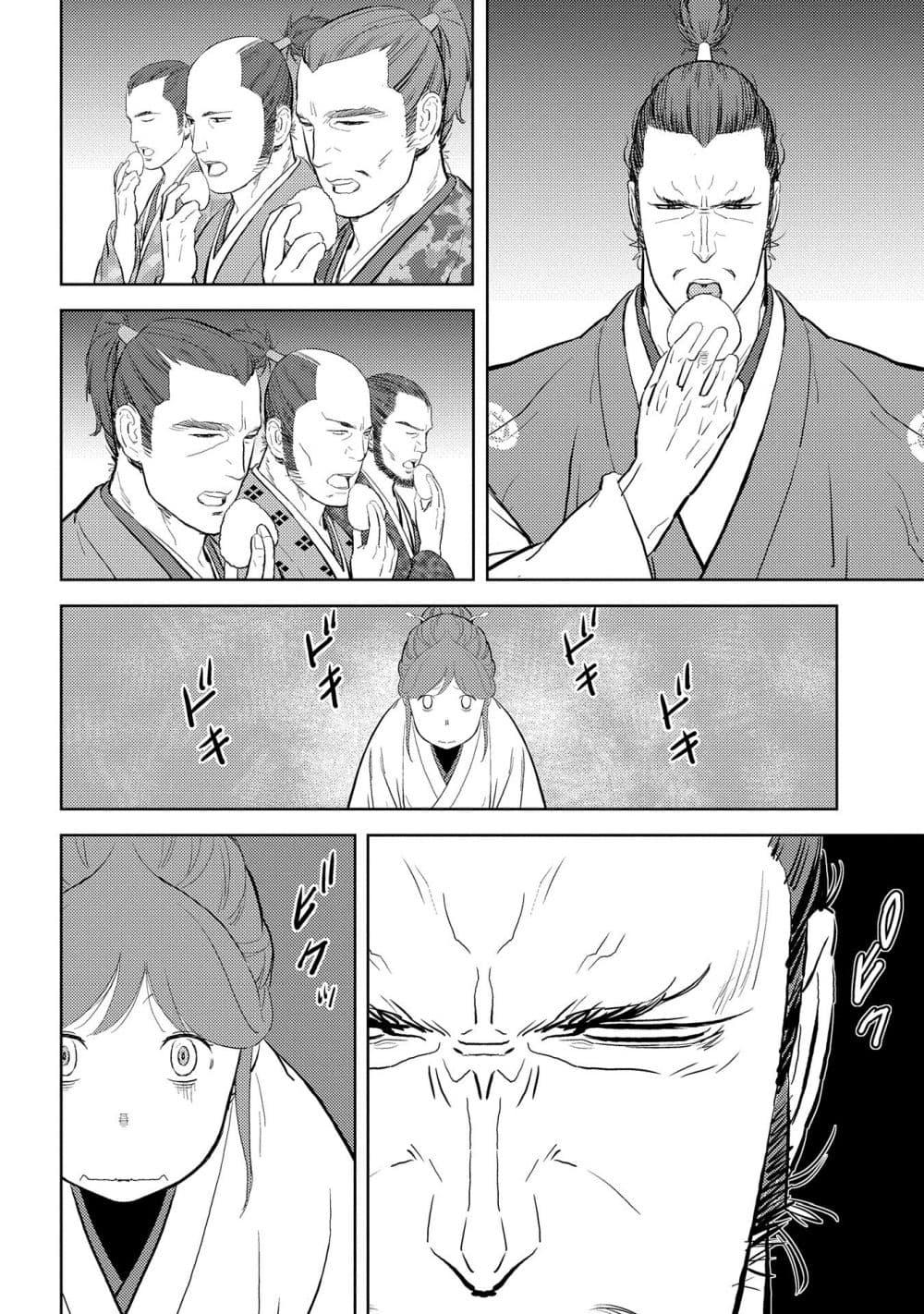 Manga-lc-com อ่านมังงะ อ่านการ์ตูน ออนไลน์ ฟรี Sengoku Komachi Kuroutan Noukou Giga ตอนที่ 1 2 3 4 5 6 7 8 9 10 11 12 13 14 ฟรี ไม่มีโฆษณา Manga-lc - อ่าน มังงะ อ่าน การ์ตูน ออนไลน์ อ่านมังงะ ฟรี