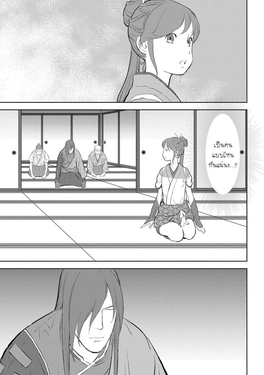 Manga-lc-com อ่านมังงะ อ่านการ์ตูน ออนไลน์ ฟรี Sengoku Komachi Kuroutan Noukou Giga ตอนที่ 1 2 3 4 5 6 7 8 9 10 11 12 13 14 ฟรี ไม่มีโฆษณา Manga-lc - อ่าน มังงะ อ่าน การ์ตูน ออนไลน์ อ่านมังงะ ฟรี