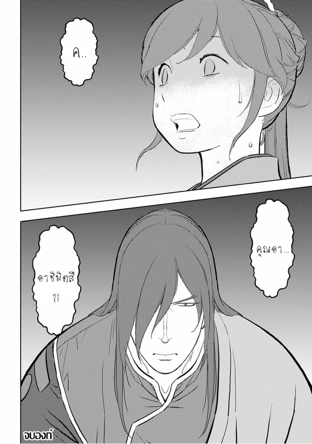 Manga-lc-com อ่านมังงะ อ่านการ์ตูน ออนไลน์ ฟรี Sengoku Komachi Kuroutan Noukou Giga ตอนที่ 1 2 3 4 5 6 7 8 9 10 11 12 13 14 ฟรี ไม่มีโฆษณา Manga-lc - อ่าน มังงะ อ่าน การ์ตูน ออนไลน์ อ่านมังงะ ฟรี