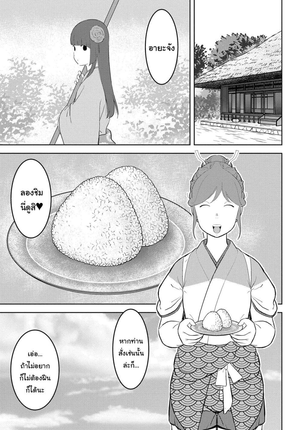 Manga-lc-com อ่านมังงะ อ่านการ์ตูน ออนไลน์ ฟรี Sengoku Komachi Kuroutan Noukou Giga ตอนที่ 1 2 3 4 5 6 7 8 9 10 11 12 13 14 ฟรี ไม่มีโฆษณา Manga-lc - อ่าน มังงะ อ่าน การ์ตูน ออนไลน์ อ่านมังงะ ฟรี