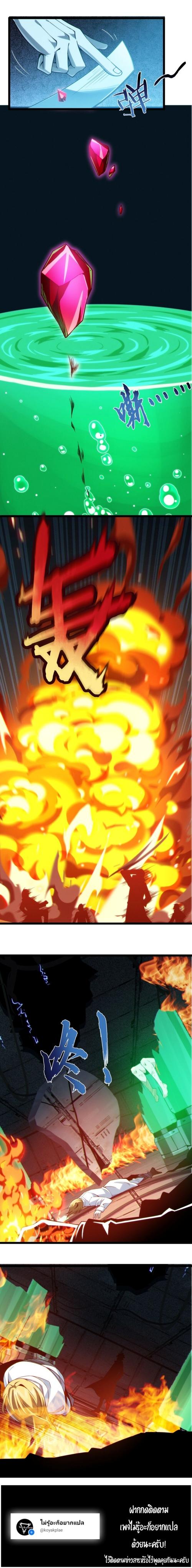 Manga-lc-com อ่านมังงะ อ่านการ์ตูน ออนไลน์ ฟรี I’m Really Not The Demon God’s Lackey ตอนที่ 1 2 3 4 5 6 7 8 9 10 11 12 13 14 ฟรี ไม่มีโฆษณา Manga-lc - อ่าน มังงะ อ่าน การ์ตูน ออนไลน์ อ่านมังงะ ฟรี