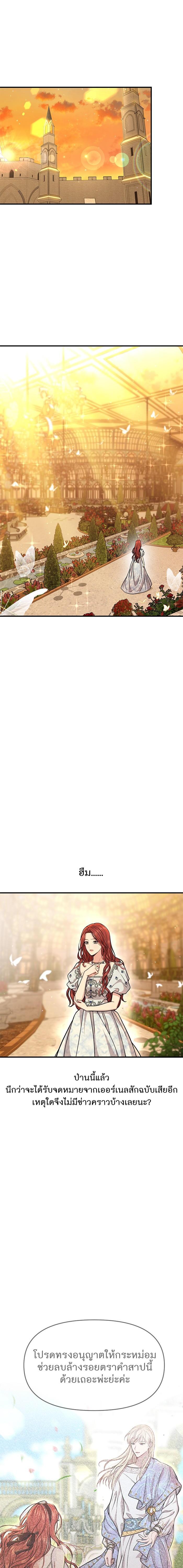 Manga-lc-com อ่านมังงะ อ่านการ์ตูน ออนไลน์ ฟรี ห้องนอนลับของเจ้าหญิงต้องสาป ตอนที่ 1 2 3 4 5 6 7 8 9 10 11 12 13 14 ฟรี ไม่มีโฆษณา Manga-lc - อ่าน มังงะ อ่าน การ์ตูน ออนไลน์ อ่านมังงะ ฟรี