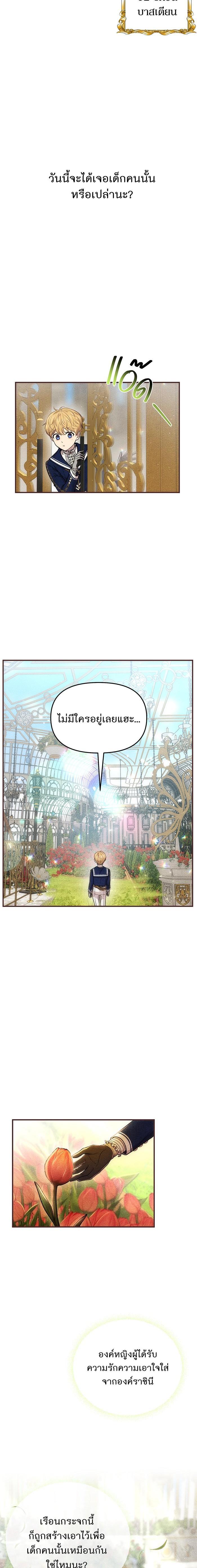 Manga-lc-com อ่านมังงะ อ่านการ์ตูน ออนไลน์ ฟรี ห้องนอนลับของเจ้าหญิงต้องสาป ตอนที่ 1 2 3 4 5 6 7 8 9 10 11 12 13 14 ฟรี ไม่มีโฆษณา Manga-lc - อ่าน มังงะ อ่าน การ์ตูน ออนไลน์ อ่านมังงะ ฟรี