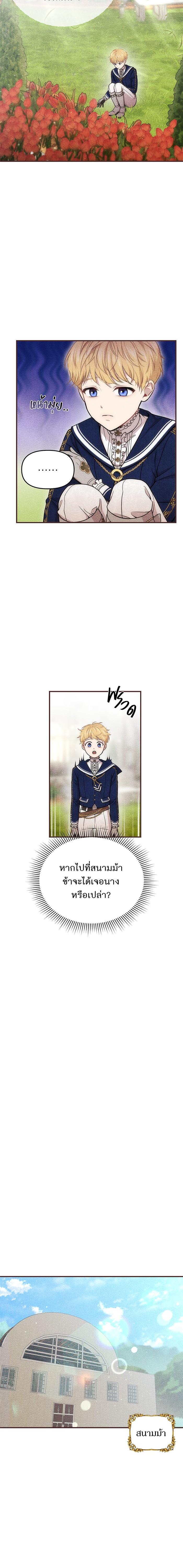 Manga-lc-com อ่านมังงะ อ่านการ์ตูน ออนไลน์ ฟรี ห้องนอนลับของเจ้าหญิงต้องสาป ตอนที่ 1 2 3 4 5 6 7 8 9 10 11 12 13 14 ฟรี ไม่มีโฆษณา Manga-lc - อ่าน มังงะ อ่าน การ์ตูน ออนไลน์ อ่านมังงะ ฟรี