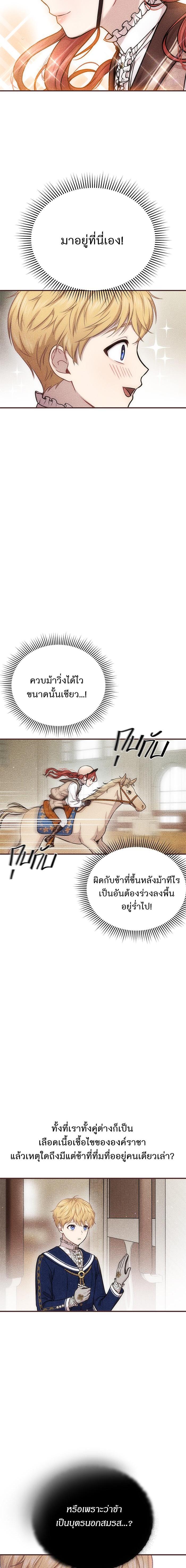 Manga-lc-com อ่านมังงะ อ่านการ์ตูน ออนไลน์ ฟรี ห้องนอนลับของเจ้าหญิงต้องสาป ตอนที่ 1 2 3 4 5 6 7 8 9 10 11 12 13 14 ฟรี ไม่มีโฆษณา Manga-lc - อ่าน มังงะ อ่าน การ์ตูน ออนไลน์ อ่านมังงะ ฟรี