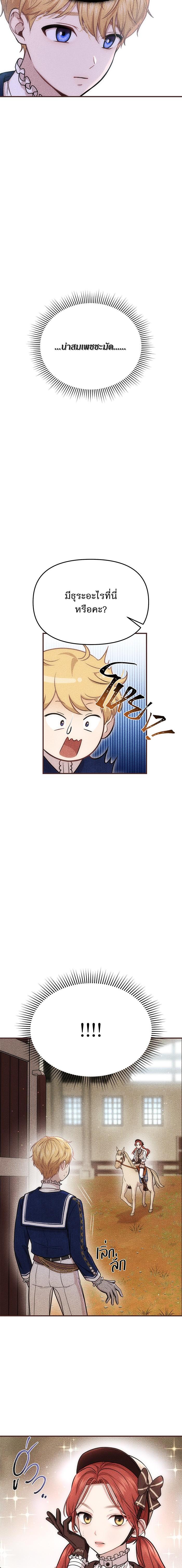 Manga-lc-com อ่านมังงะ อ่านการ์ตูน ออนไลน์ ฟรี ห้องนอนลับของเจ้าหญิงต้องสาป ตอนที่ 1 2 3 4 5 6 7 8 9 10 11 12 13 14 ฟรี ไม่มีโฆษณา Manga-lc - อ่าน มังงะ อ่าน การ์ตูน ออนไลน์ อ่านมังงะ ฟรี