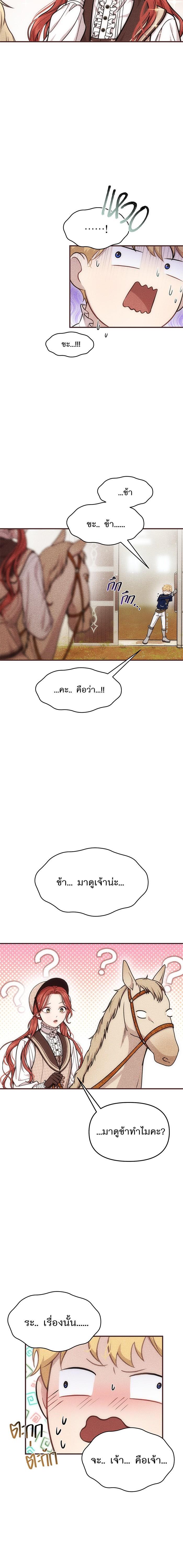 Manga-lc-com อ่านมังงะ อ่านการ์ตูน ออนไลน์ ฟรี ห้องนอนลับของเจ้าหญิงต้องสาป ตอนที่ 1 2 3 4 5 6 7 8 9 10 11 12 13 14 ฟรี ไม่มีโฆษณา Manga-lc - อ่าน มังงะ อ่าน การ์ตูน ออนไลน์ อ่านมังงะ ฟรี