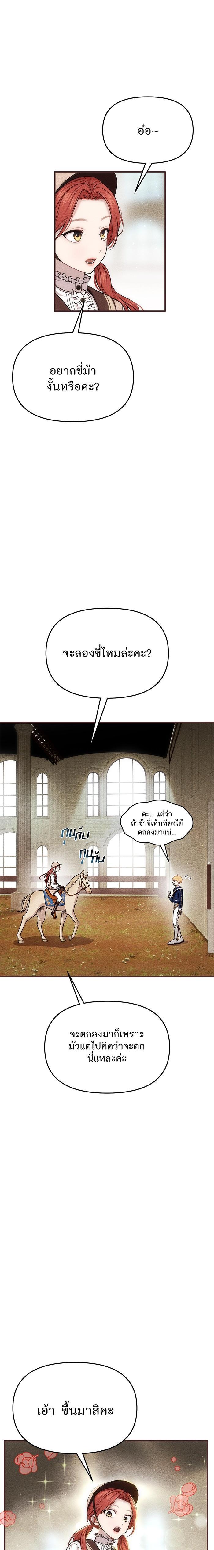 Manga-lc-com อ่านมังงะ อ่านการ์ตูน ออนไลน์ ฟรี ห้องนอนลับของเจ้าหญิงต้องสาป ตอนที่ 1 2 3 4 5 6 7 8 9 10 11 12 13 14 ฟรี ไม่มีโฆษณา Manga-lc - อ่าน มังงะ อ่าน การ์ตูน ออนไลน์ อ่านมังงะ ฟรี