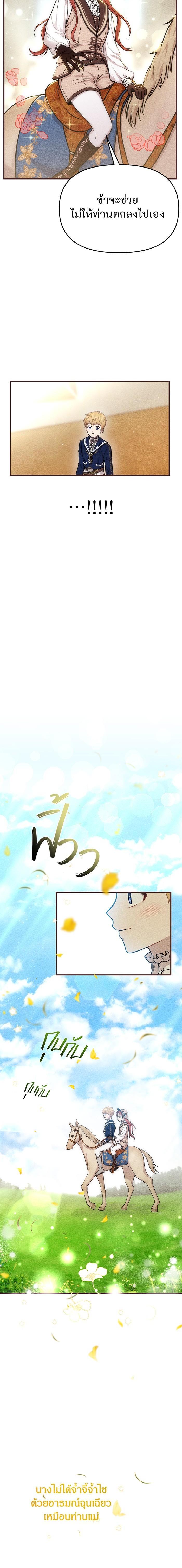 Manga-lc-com อ่านมังงะ อ่านการ์ตูน ออนไลน์ ฟรี ห้องนอนลับของเจ้าหญิงต้องสาป ตอนที่ 1 2 3 4 5 6 7 8 9 10 11 12 13 14 ฟรี ไม่มีโฆษณา Manga-lc - อ่าน มังงะ อ่าน การ์ตูน ออนไลน์ อ่านมังงะ ฟรี