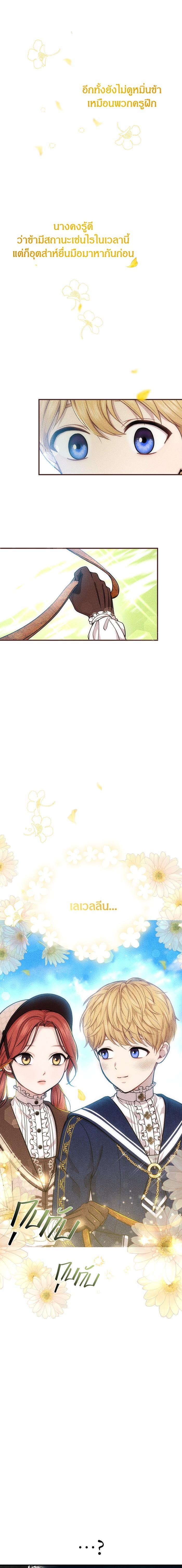 Manga-lc-com อ่านมังงะ อ่านการ์ตูน ออนไลน์ ฟรี ห้องนอนลับของเจ้าหญิงต้องสาป ตอนที่ 1 2 3 4 5 6 7 8 9 10 11 12 13 14 ฟรี ไม่มีโฆษณา Manga-lc - อ่าน มังงะ อ่าน การ์ตูน ออนไลน์ อ่านมังงะ ฟรี