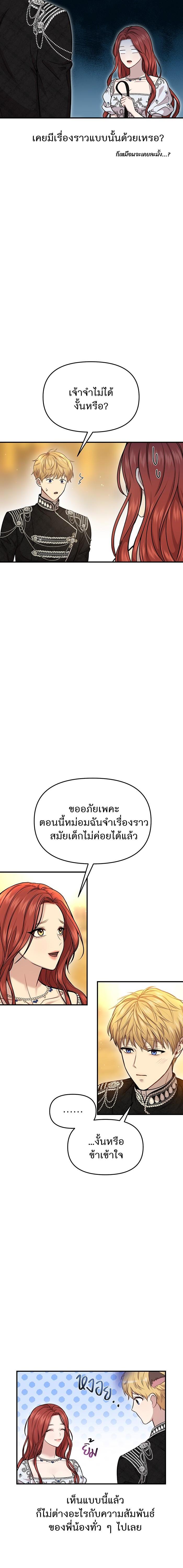 Manga-lc-com อ่านมังงะ อ่านการ์ตูน ออนไลน์ ฟรี ห้องนอนลับของเจ้าหญิงต้องสาป ตอนที่ 1 2 3 4 5 6 7 8 9 10 11 12 13 14 ฟรี ไม่มีโฆษณา Manga-lc - อ่าน มังงะ อ่าน การ์ตูน ออนไลน์ อ่านมังงะ ฟรี
