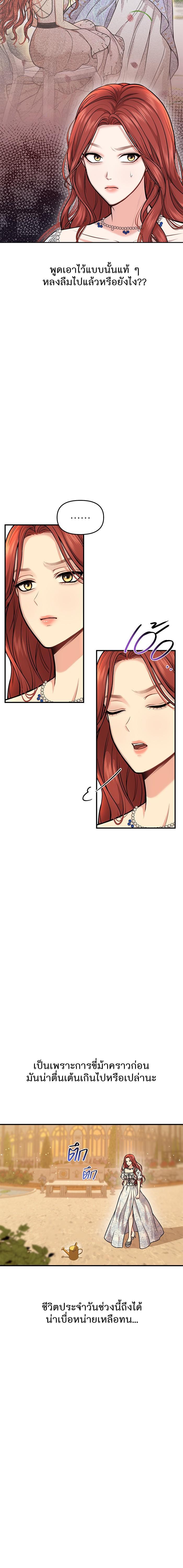 Manga-lc-com อ่านมังงะ อ่านการ์ตูน ออนไลน์ ฟรี ห้องนอนลับของเจ้าหญิงต้องสาป ตอนที่ 1 2 3 4 5 6 7 8 9 10 11 12 13 14 ฟรี ไม่มีโฆษณา Manga-lc - อ่าน มังงะ อ่าน การ์ตูน ออนไลน์ อ่านมังงะ ฟรี