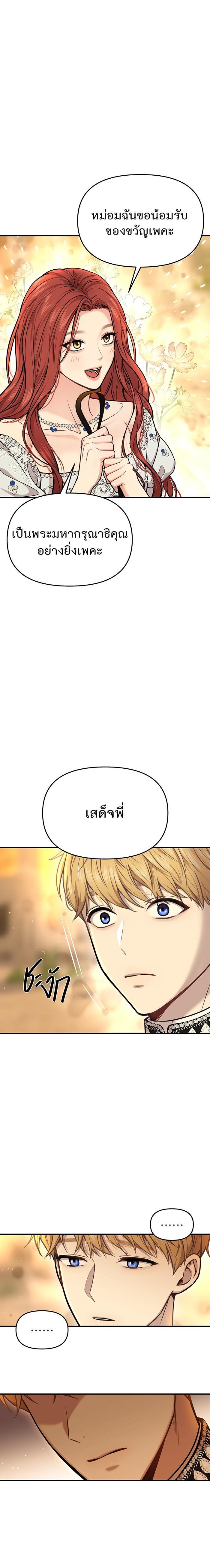 Manga-lc-com อ่านมังงะ อ่านการ์ตูน ออนไลน์ ฟรี ห้องนอนลับของเจ้าหญิงต้องสาป ตอนที่ 1 2 3 4 5 6 7 8 9 10 11 12 13 14 ฟรี ไม่มีโฆษณา Manga-lc - อ่าน มังงะ อ่าน การ์ตูน ออนไลน์ อ่านมังงะ ฟรี