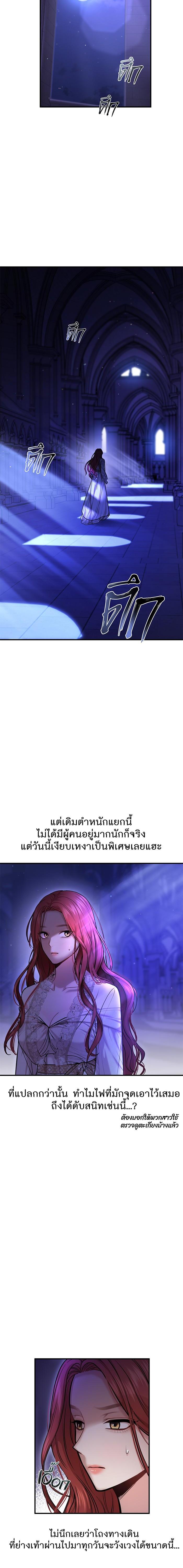 Manga-lc-com อ่านมังงะ อ่านการ์ตูน ออนไลน์ ฟรี ห้องนอนลับของเจ้าหญิงต้องสาป ตอนที่ 1 2 3 4 5 6 7 8 9 10 11 12 13 14 ฟรี ไม่มีโฆษณา Manga-lc - อ่าน มังงะ อ่าน การ์ตูน ออนไลน์ อ่านมังงะ ฟรี