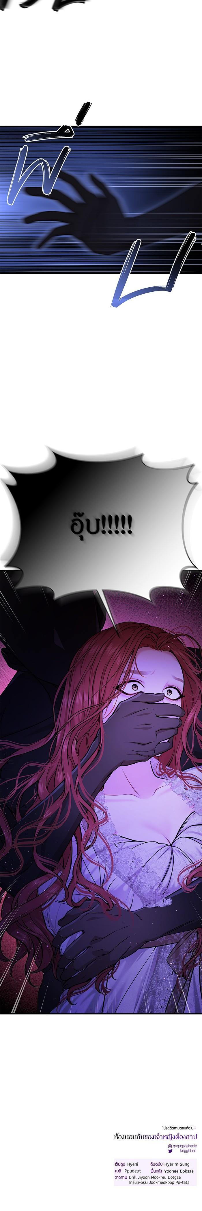 Manga-lc-com อ่านมังงะ อ่านการ์ตูน ออนไลน์ ฟรี ห้องนอนลับของเจ้าหญิงต้องสาป ตอนที่ 1 2 3 4 5 6 7 8 9 10 11 12 13 14 ฟรี ไม่มีโฆษณา Manga-lc - อ่าน มังงะ อ่าน การ์ตูน ออนไลน์ อ่านมังงะ ฟรี