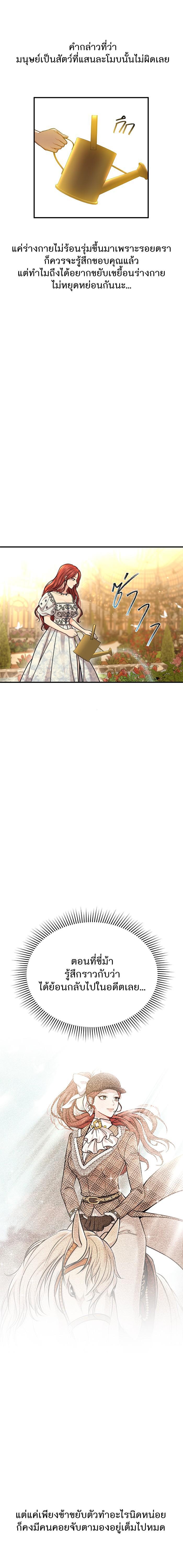 Manga-lc-com อ่านมังงะ อ่านการ์ตูน ออนไลน์ ฟรี ห้องนอนลับของเจ้าหญิงต้องสาป ตอนที่ 1 2 3 4 5 6 7 8 9 10 11 12 13 14 ฟรี ไม่มีโฆษณา Manga-lc - อ่าน มังงะ อ่าน การ์ตูน ออนไลน์ อ่านมังงะ ฟรี