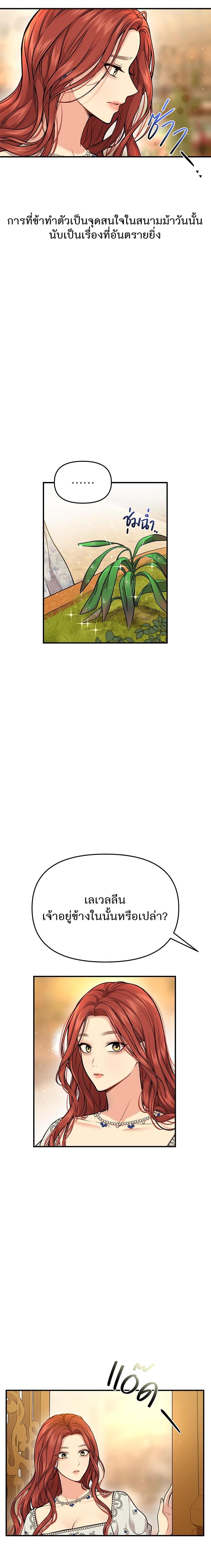 Manga-lc-com อ่านมังงะ อ่านการ์ตูน ออนไลน์ ฟรี ห้องนอนลับของเจ้าหญิงต้องสาป ตอนที่ 1 2 3 4 5 6 7 8 9 10 11 12 13 14 ฟรี ไม่มีโฆษณา Manga-lc - อ่าน มังงะ อ่าน การ์ตูน ออนไลน์ อ่านมังงะ ฟรี