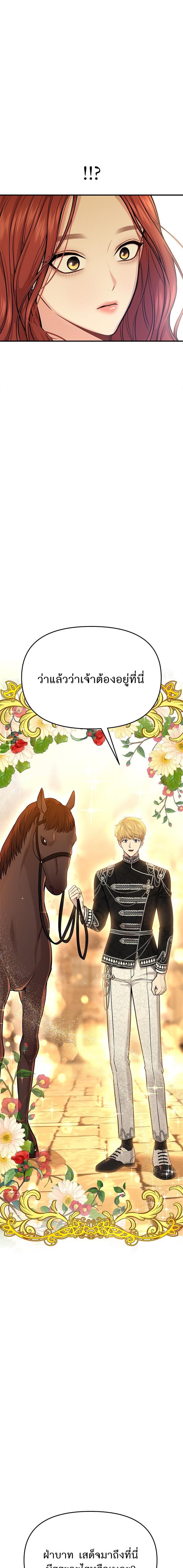 Manga-lc-com อ่านมังงะ อ่านการ์ตูน ออนไลน์ ฟรี ห้องนอนลับของเจ้าหญิงต้องสาป ตอนที่ 1 2 3 4 5 6 7 8 9 10 11 12 13 14 ฟรี ไม่มีโฆษณา Manga-lc - อ่าน มังงะ อ่าน การ์ตูน ออนไลน์ อ่านมังงะ ฟรี