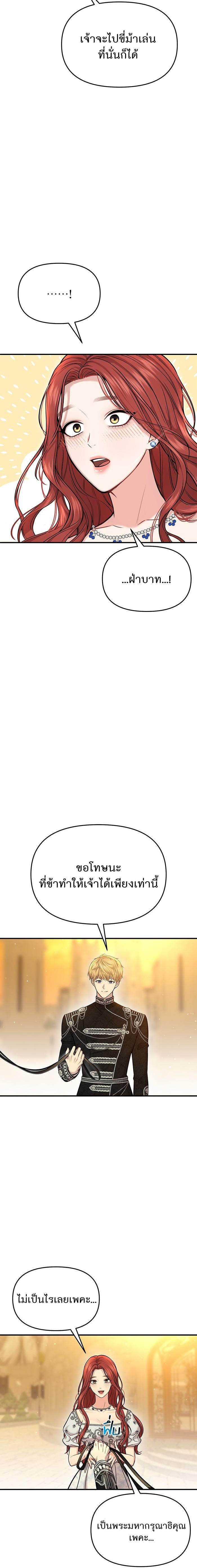 Manga-lc-com อ่านมังงะ อ่านการ์ตูน ออนไลน์ ฟรี ห้องนอนลับของเจ้าหญิงต้องสาป ตอนที่ 1 2 3 4 5 6 7 8 9 10 11 12 13 14 ฟรี ไม่มีโฆษณา Manga-lc - อ่าน มังงะ อ่าน การ์ตูน ออนไลน์ อ่านมังงะ ฟรี