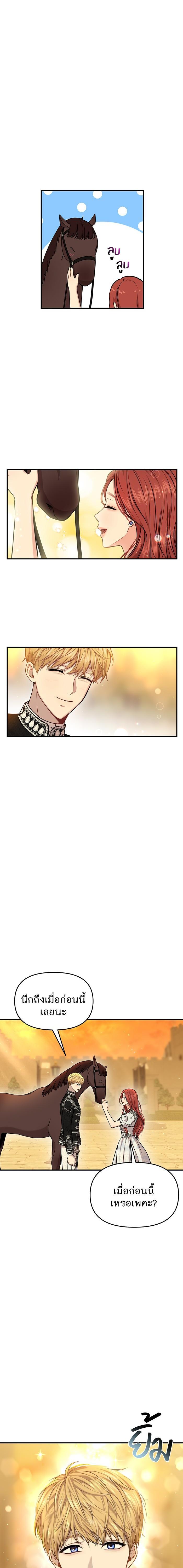 Manga-lc-com อ่านมังงะ อ่านการ์ตูน ออนไลน์ ฟรี ห้องนอนลับของเจ้าหญิงต้องสาป ตอนที่ 1 2 3 4 5 6 7 8 9 10 11 12 13 14 ฟรี ไม่มีโฆษณา Manga-lc - อ่าน มังงะ อ่าน การ์ตูน ออนไลน์ อ่านมังงะ ฟรี