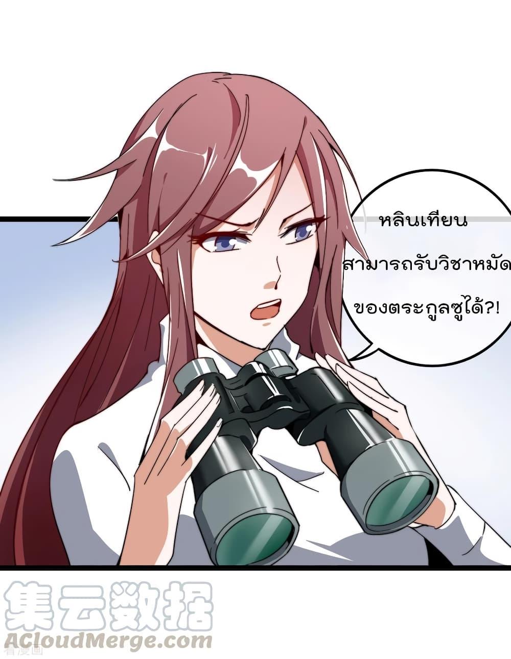 Manga-lc-com อ่านมังงะ อ่านการ์ตูน ออนไลน์ ฟรี I am The Richest in The World – ข้านี่แหละจะรวยที่สุดในโลก! ตอนที่ 1 2 3 4 5 6 7 8 9 10 11 12 13 14 ฟรี ไม่มีโฆษณา Manga-lc - อ่าน มังงะ อ่าน การ์ตูน ออนไลน์ อ่านมังงะ ฟรี