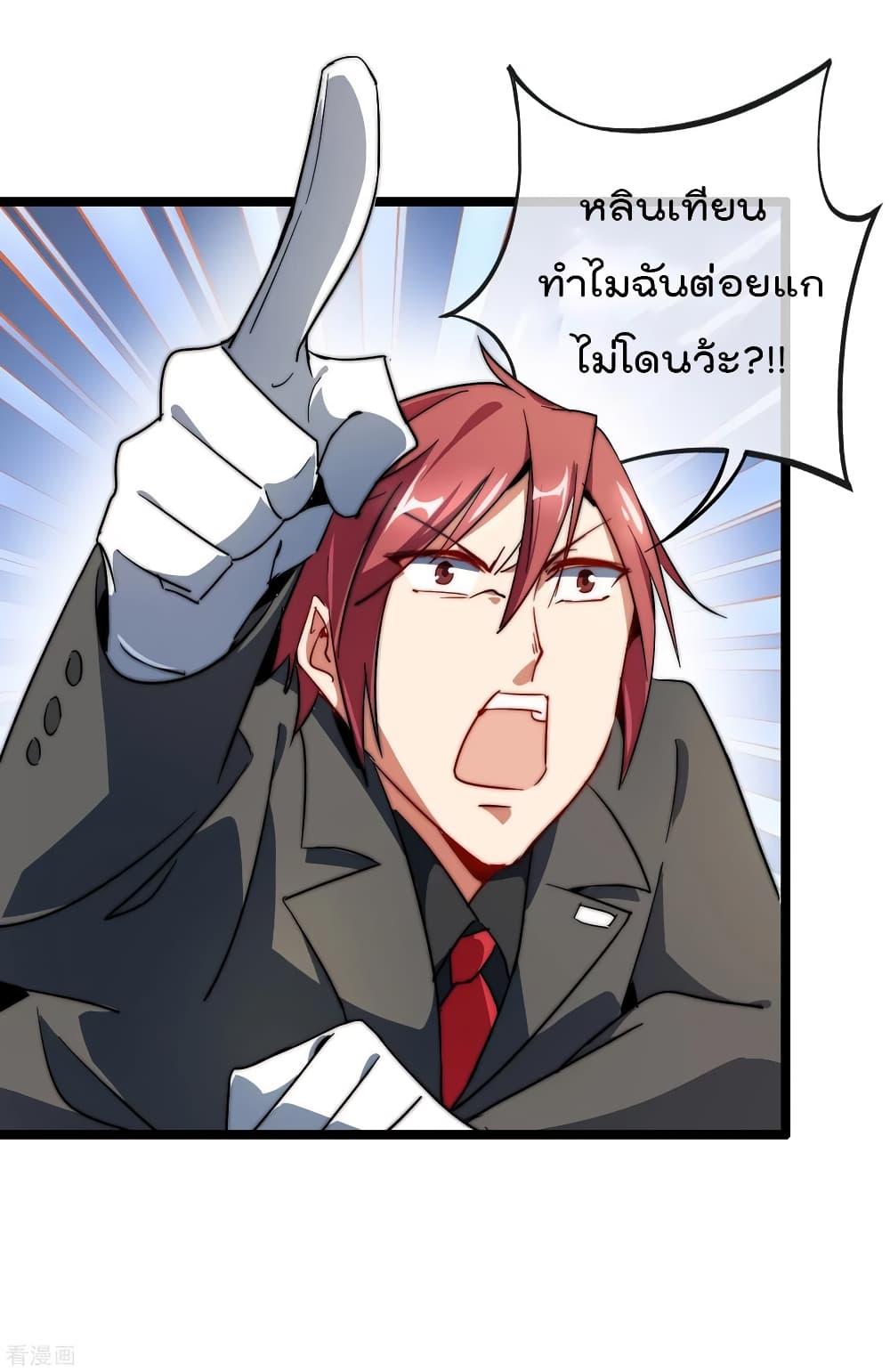 Manga-lc-com อ่านมังงะ อ่านการ์ตูน ออนไลน์ ฟรี I am The Richest in The World – ข้านี่แหละจะรวยที่สุดในโลก! ตอนที่ 1 2 3 4 5 6 7 8 9 10 11 12 13 14 ฟรี ไม่มีโฆษณา Manga-lc - อ่าน มังงะ อ่าน การ์ตูน ออนไลน์ อ่านมังงะ ฟรี