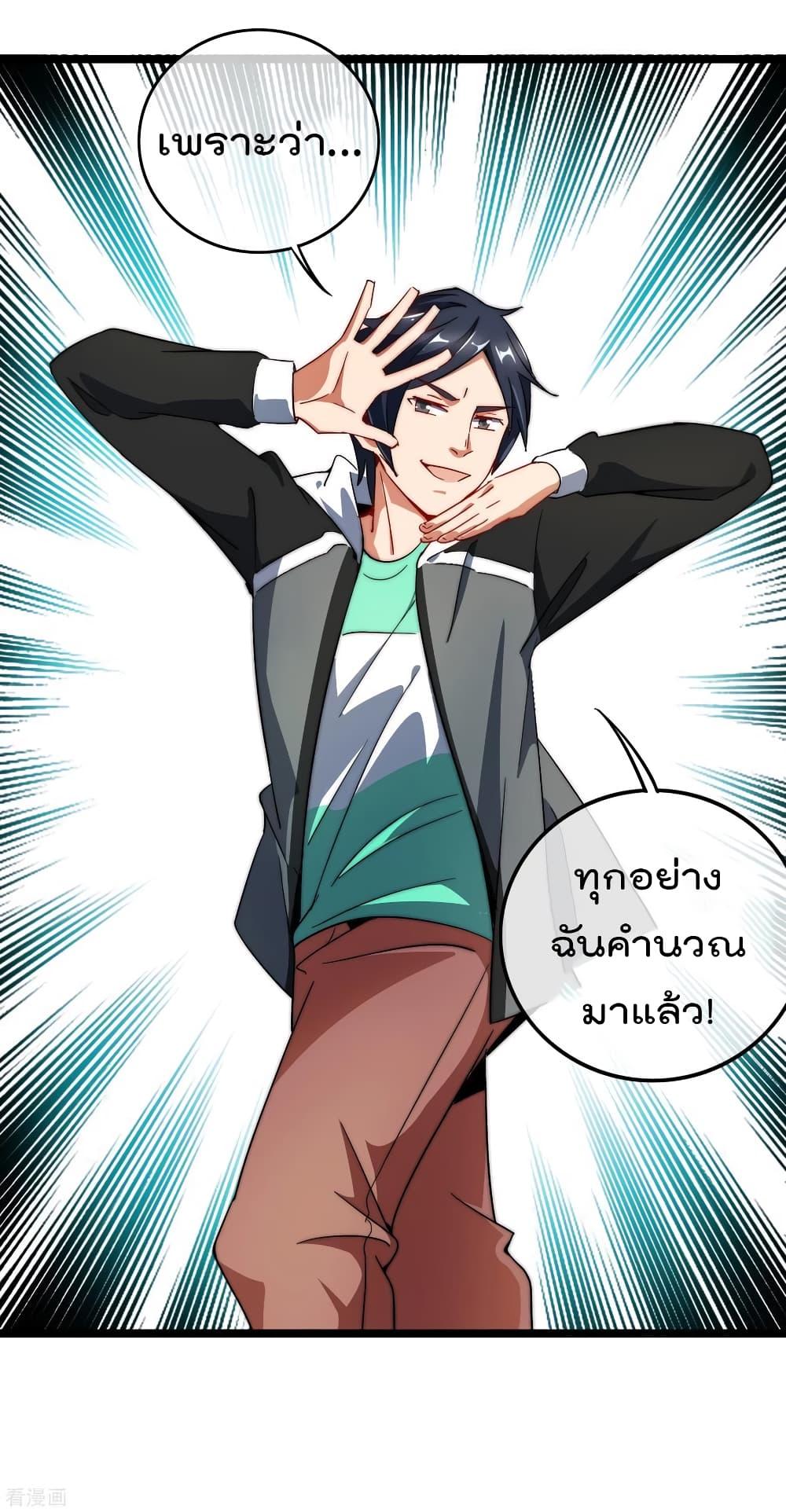 Manga-lc-com อ่านมังงะ อ่านการ์ตูน ออนไลน์ ฟรี I am The Richest in The World – ข้านี่แหละจะรวยที่สุดในโลก! ตอนที่ 1 2 3 4 5 6 7 8 9 10 11 12 13 14 ฟรี ไม่มีโฆษณา Manga-lc - อ่าน มังงะ อ่าน การ์ตูน ออนไลน์ อ่านมังงะ ฟรี