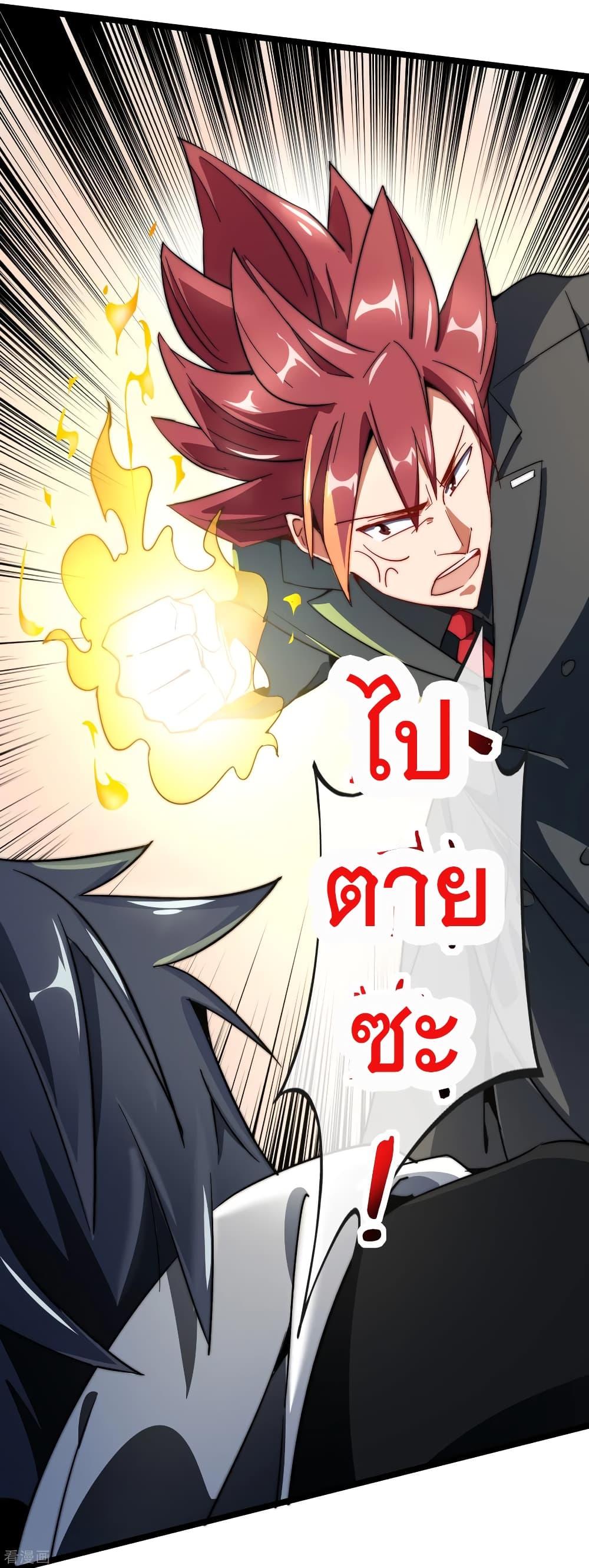 Manga-lc-com อ่านมังงะ อ่านการ์ตูน ออนไลน์ ฟรี I am The Richest in The World – ข้านี่แหละจะรวยที่สุดในโลก! ตอนที่ 1 2 3 4 5 6 7 8 9 10 11 12 13 14 ฟรี ไม่มีโฆษณา Manga-lc - อ่าน มังงะ อ่าน การ์ตูน ออนไลน์ อ่านมังงะ ฟรี
