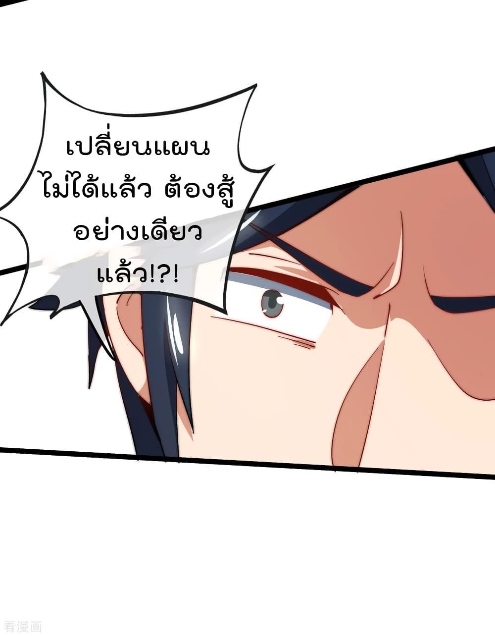 Manga-lc-com อ่านมังงะ อ่านการ์ตูน ออนไลน์ ฟรี I am The Richest in The World – ข้านี่แหละจะรวยที่สุดในโลก! ตอนที่ 1 2 3 4 5 6 7 8 9 10 11 12 13 14 ฟรี ไม่มีโฆษณา Manga-lc - อ่าน มังงะ อ่าน การ์ตูน ออนไลน์ อ่านมังงะ ฟรี