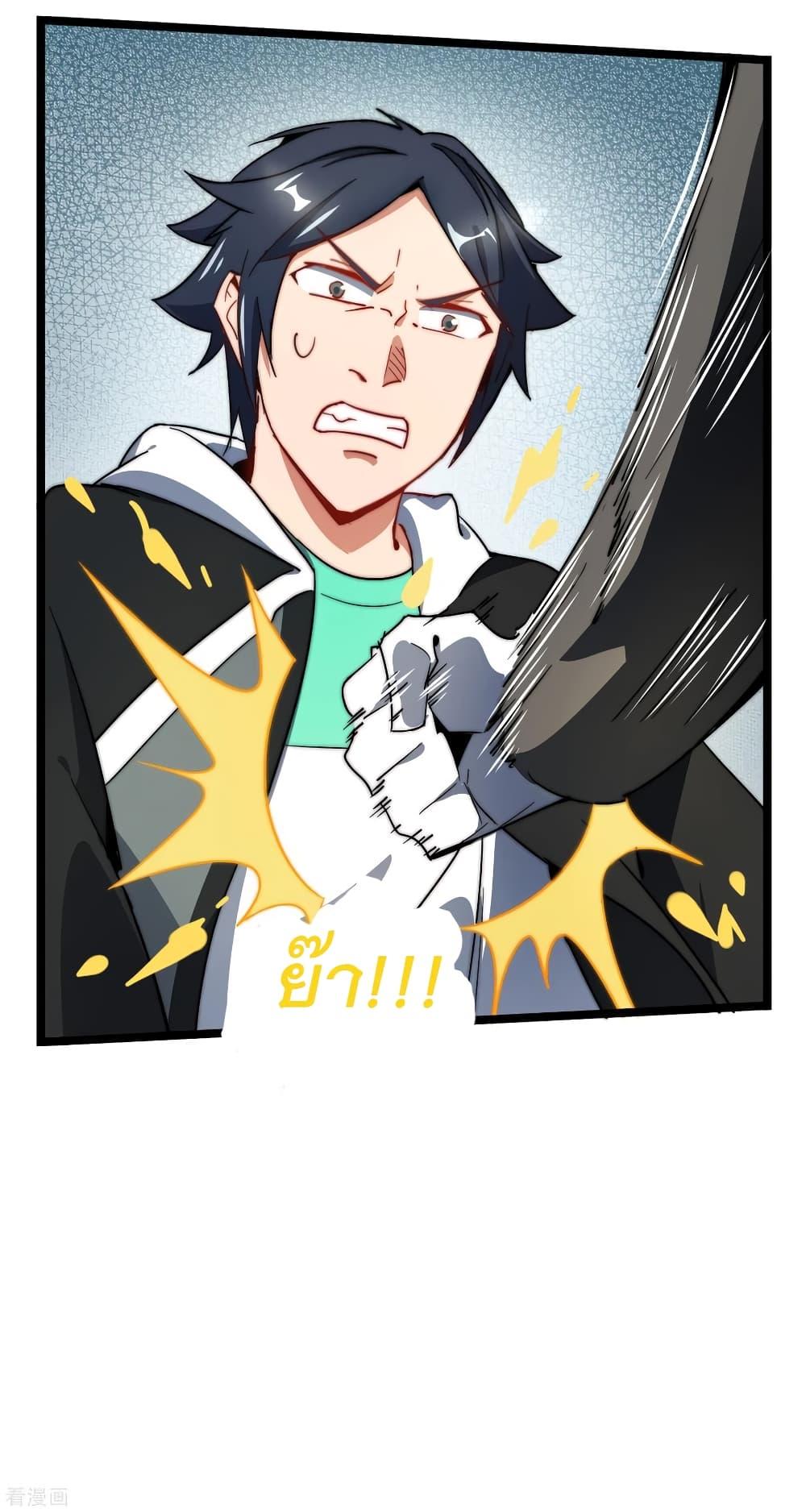 Manga-lc-com อ่านมังงะ อ่านการ์ตูน ออนไลน์ ฟรี I am The Richest in The World – ข้านี่แหละจะรวยที่สุดในโลก! ตอนที่ 1 2 3 4 5 6 7 8 9 10 11 12 13 14 ฟรี ไม่มีโฆษณา Manga-lc - อ่าน มังงะ อ่าน การ์ตูน ออนไลน์ อ่านมังงะ ฟรี