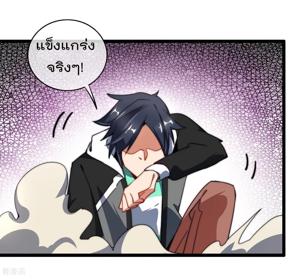Manga-lc-com อ่านมังงะ อ่านการ์ตูน ออนไลน์ ฟรี I am The Richest in The World – ข้านี่แหละจะรวยที่สุดในโลก! ตอนที่ 1 2 3 4 5 6 7 8 9 10 11 12 13 14 ฟรี ไม่มีโฆษณา Manga-lc - อ่าน มังงะ อ่าน การ์ตูน ออนไลน์ อ่านมังงะ ฟรี