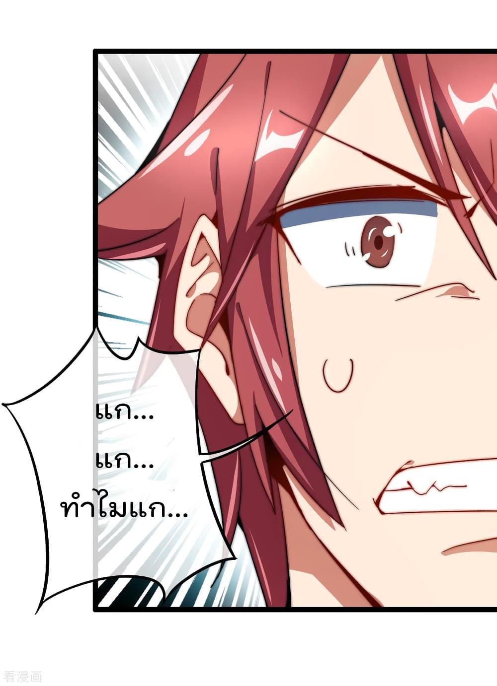Manga-lc-com อ่านมังงะ อ่านการ์ตูน ออนไลน์ ฟรี I am The Richest in The World – ข้านี่แหละจะรวยที่สุดในโลก! ตอนที่ 1 2 3 4 5 6 7 8 9 10 11 12 13 14 ฟรี ไม่มีโฆษณา Manga-lc - อ่าน มังงะ อ่าน การ์ตูน ออนไลน์ อ่านมังงะ ฟรี