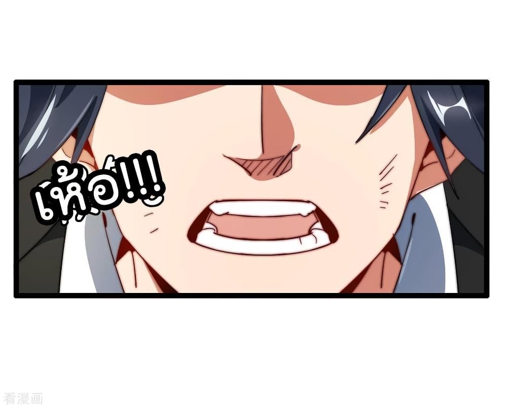 Manga-lc-com อ่านมังงะ อ่านการ์ตูน ออนไลน์ ฟรี I am The Richest in The World – ข้านี่แหละจะรวยที่สุดในโลก! ตอนที่ 1 2 3 4 5 6 7 8 9 10 11 12 13 14 ฟรี ไม่มีโฆษณา Manga-lc - อ่าน มังงะ อ่าน การ์ตูน ออนไลน์ อ่านมังงะ ฟรี