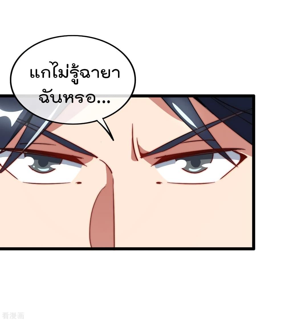 Manga-lc-com อ่านมังงะ อ่านการ์ตูน ออนไลน์ ฟรี I am The Richest in The World – ข้านี่แหละจะรวยที่สุดในโลก! ตอนที่ 1 2 3 4 5 6 7 8 9 10 11 12 13 14 ฟรี ไม่มีโฆษณา Manga-lc - อ่าน มังงะ อ่าน การ์ตูน ออนไลน์ อ่านมังงะ ฟรี