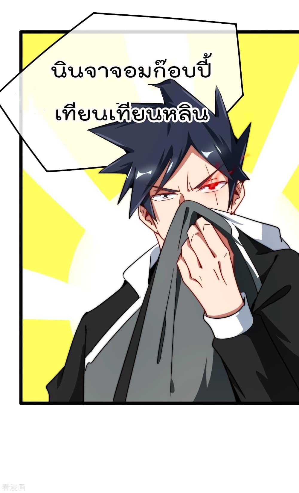 Manga-lc-com อ่านมังงะ อ่านการ์ตูน ออนไลน์ ฟรี I am The Richest in The World – ข้านี่แหละจะรวยที่สุดในโลก! ตอนที่ 1 2 3 4 5 6 7 8 9 10 11 12 13 14 ฟรี ไม่มีโฆษณา Manga-lc - อ่าน มังงะ อ่าน การ์ตูน ออนไลน์ อ่านมังงะ ฟรี