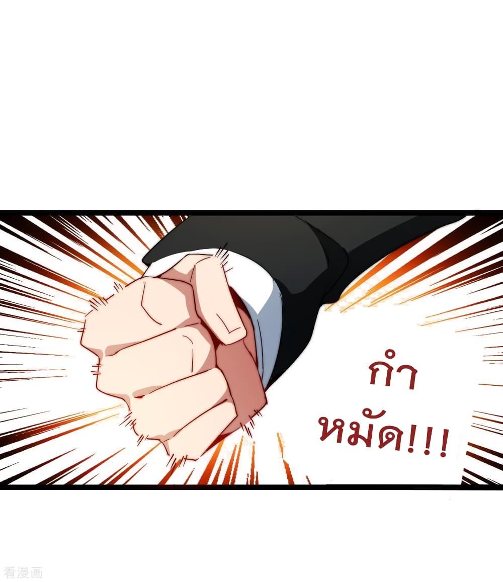 Manga-lc-com อ่านมังงะ อ่านการ์ตูน ออนไลน์ ฟรี I am The Richest in The World – ข้านี่แหละจะรวยที่สุดในโลก! ตอนที่ 1 2 3 4 5 6 7 8 9 10 11 12 13 14 ฟรี ไม่มีโฆษณา Manga-lc - อ่าน มังงะ อ่าน การ์ตูน ออนไลน์ อ่านมังงะ ฟรี