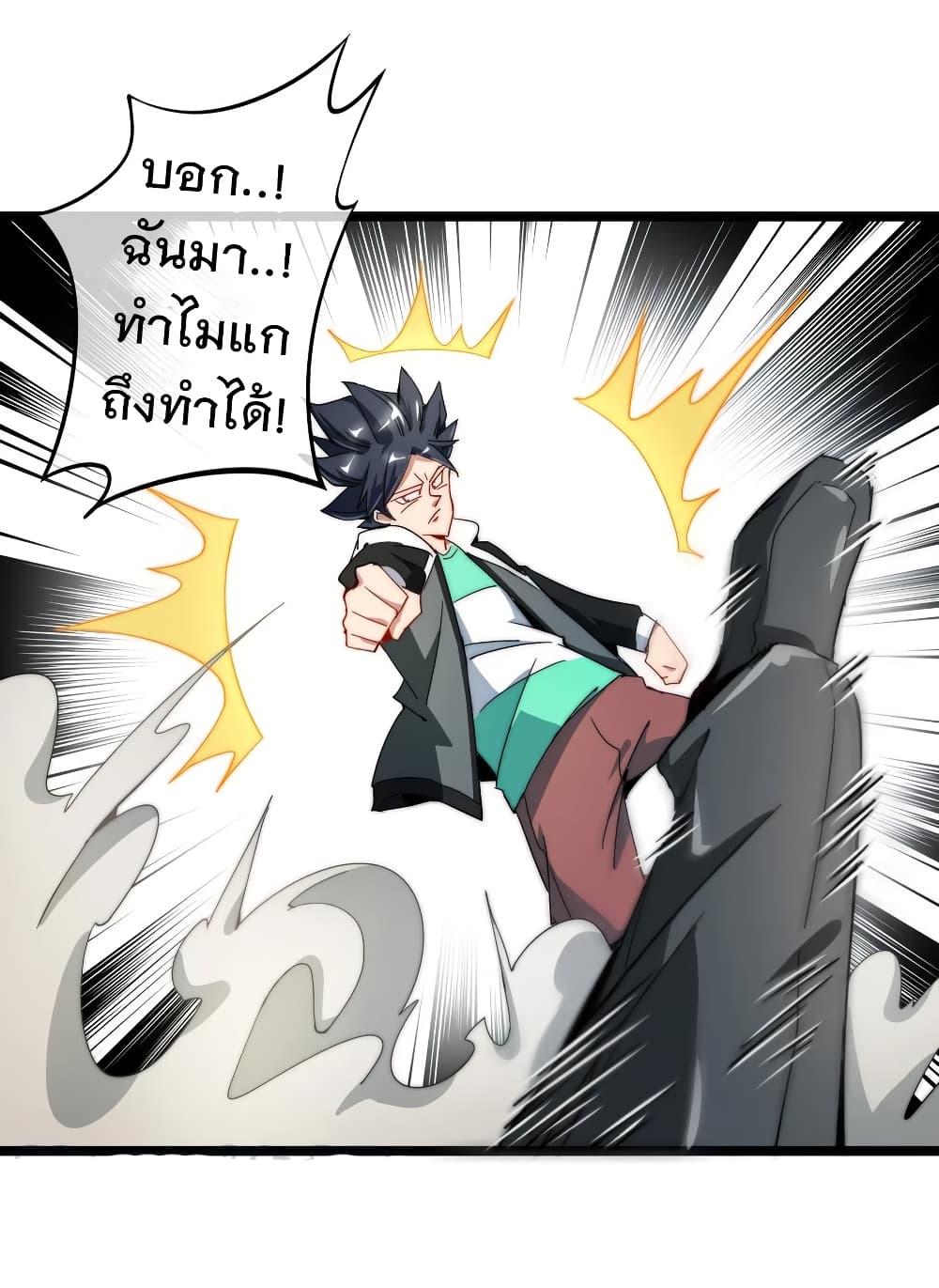Manga-lc-com อ่านมังงะ อ่านการ์ตูน ออนไลน์ ฟรี I am The Richest in The World – ข้านี่แหละจะรวยที่สุดในโลก! ตอนที่ 1 2 3 4 5 6 7 8 9 10 11 12 13 14 ฟรี ไม่มีโฆษณา Manga-lc - อ่าน มังงะ อ่าน การ์ตูน ออนไลน์ อ่านมังงะ ฟรี