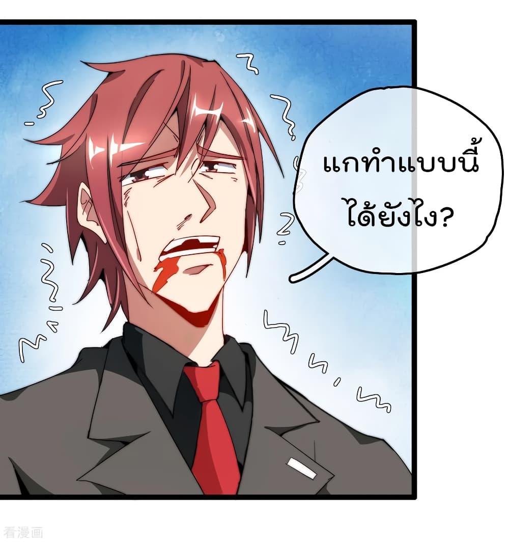 Manga-lc-com อ่านมังงะ อ่านการ์ตูน ออนไลน์ ฟรี I am The Richest in The World – ข้านี่แหละจะรวยที่สุดในโลก! ตอนที่ 1 2 3 4 5 6 7 8 9 10 11 12 13 14 ฟรี ไม่มีโฆษณา Manga-lc - อ่าน มังงะ อ่าน การ์ตูน ออนไลน์ อ่านมังงะ ฟรี