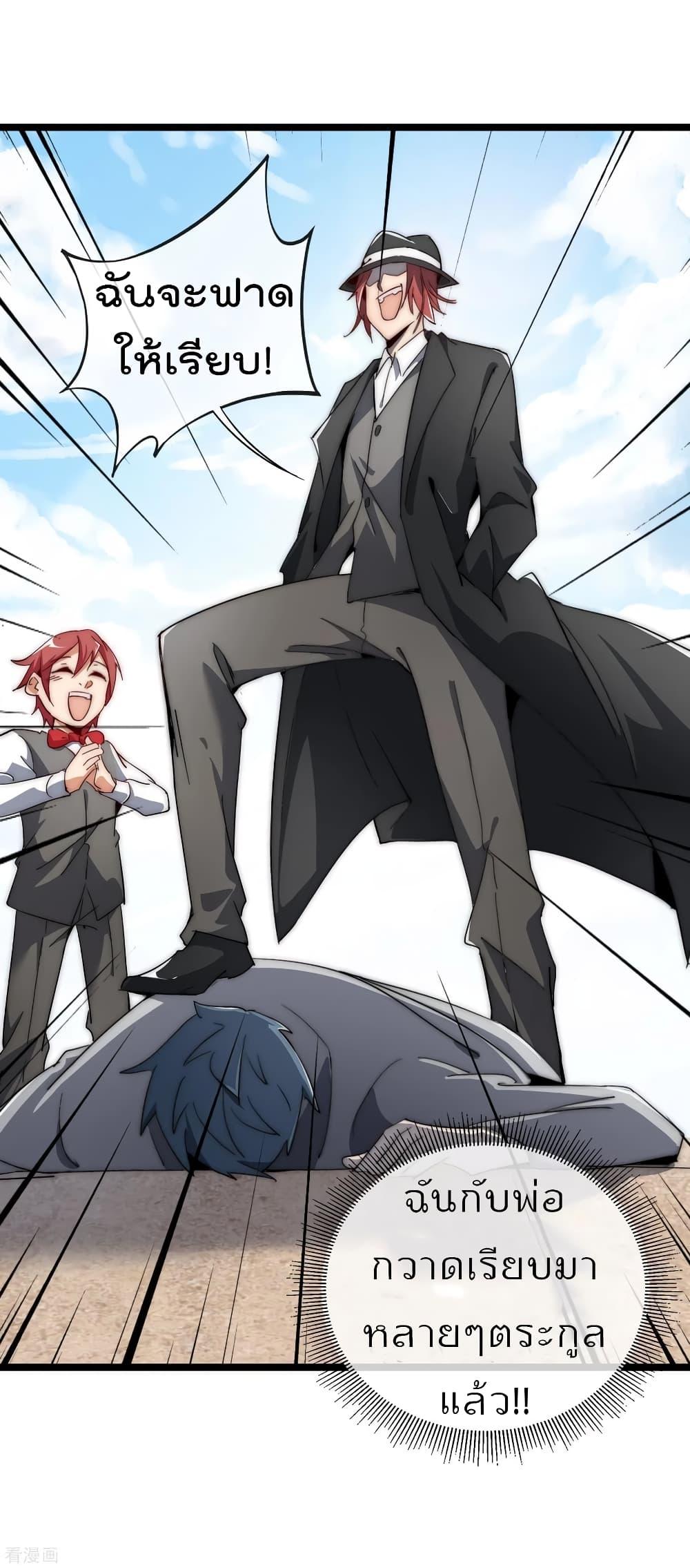 Manga-lc-com อ่านมังงะ อ่านการ์ตูน ออนไลน์ ฟรี I am The Richest in The World – ข้านี่แหละจะรวยที่สุดในโลก! ตอนที่ 1 2 3 4 5 6 7 8 9 10 11 12 13 14 ฟรี ไม่มีโฆษณา Manga-lc - อ่าน มังงะ อ่าน การ์ตูน ออนไลน์ อ่านมังงะ ฟรี