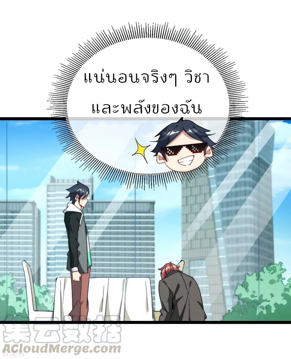 Manga-lc-com อ่านมังงะ อ่านการ์ตูน ออนไลน์ ฟรี I am The Richest in The World – ข้านี่แหละจะรวยที่สุดในโลก! ตอนที่ 1 2 3 4 5 6 7 8 9 10 11 12 13 14 ฟรี ไม่มีโฆษณา Manga-lc - อ่าน มังงะ อ่าน การ์ตูน ออนไลน์ อ่านมังงะ ฟรี