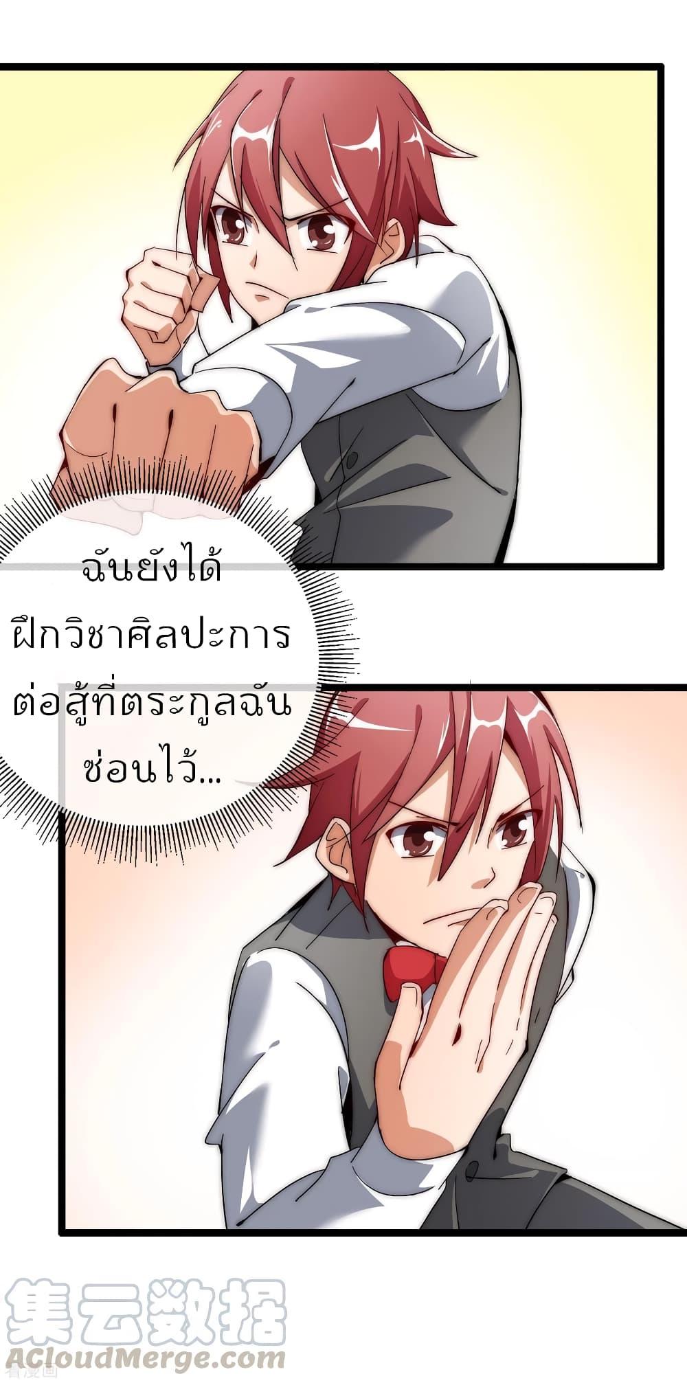 Manga-lc-com อ่านมังงะ อ่านการ์ตูน ออนไลน์ ฟรี I am The Richest in The World – ข้านี่แหละจะรวยที่สุดในโลก! ตอนที่ 1 2 3 4 5 6 7 8 9 10 11 12 13 14 ฟรี ไม่มีโฆษณา Manga-lc - อ่าน มังงะ อ่าน การ์ตูน ออนไลน์ อ่านมังงะ ฟรี