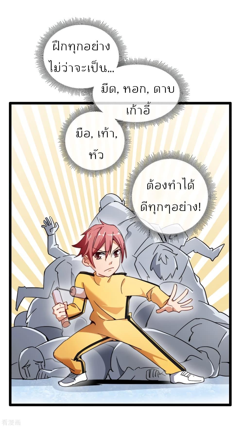 Manga-lc-com อ่านมังงะ อ่านการ์ตูน ออนไลน์ ฟรี I am The Richest in The World – ข้านี่แหละจะรวยที่สุดในโลก! ตอนที่ 1 2 3 4 5 6 7 8 9 10 11 12 13 14 ฟรี ไม่มีโฆษณา Manga-lc - อ่าน มังงะ อ่าน การ์ตูน ออนไลน์ อ่านมังงะ ฟรี