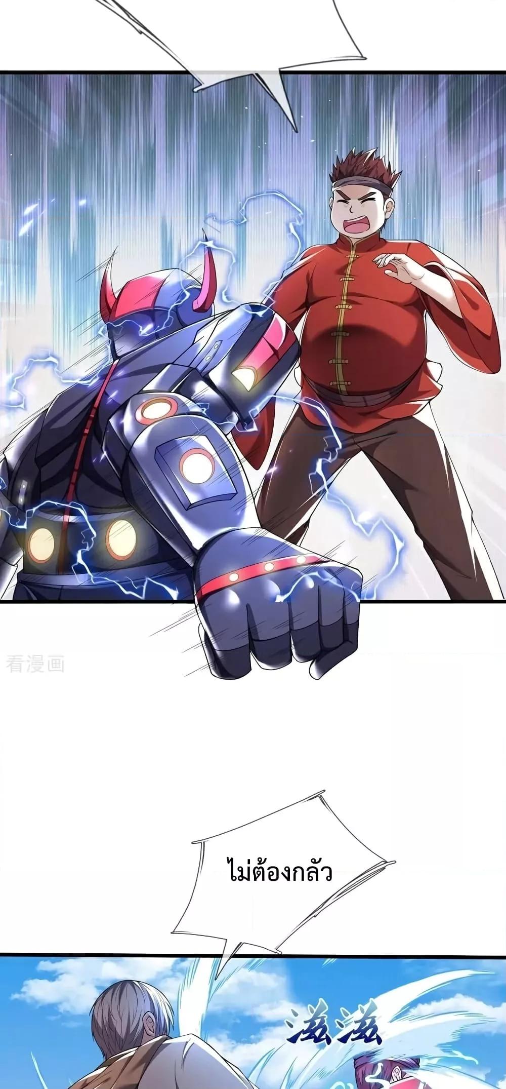 Manga-lc-com อ่านมังงะ อ่านการ์ตูน ออนไลน์ ฟรี The Great Venerable Demon Has Returned การเกิดใหม่ของราชาเซียนเหนือสวรรค์ ตอนที่ 1 2 3 4 5 6 7 8 9 10 11 12 13 14 ฟรี ไม่มีโฆษณา Manga-lc - อ่าน มังงะ อ่าน การ์ตูน ออนไลน์ อ่านมังงะ ฟรี