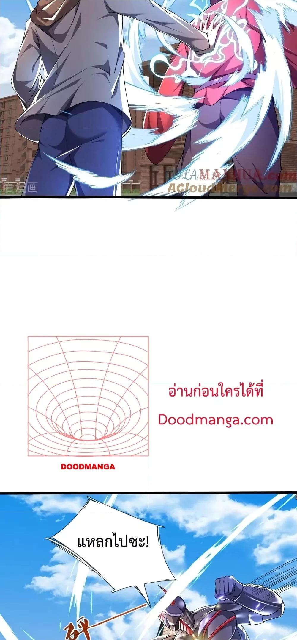 Manga-lc-com อ่านมังงะ อ่านการ์ตูน ออนไลน์ ฟรี The Great Venerable Demon Has Returned การเกิดใหม่ของราชาเซียนเหนือสวรรค์ ตอนที่ 1 2 3 4 5 6 7 8 9 10 11 12 13 14 ฟรี ไม่มีโฆษณา Manga-lc - อ่าน มังงะ อ่าน การ์ตูน ออนไลน์ อ่านมังงะ ฟรี