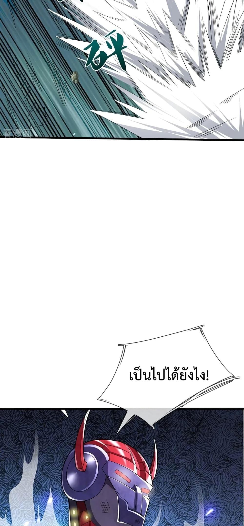 Manga-lc-com อ่านมังงะ อ่านการ์ตูน ออนไลน์ ฟรี The Great Venerable Demon Has Returned การเกิดใหม่ของราชาเซียนเหนือสวรรค์ ตอนที่ 1 2 3 4 5 6 7 8 9 10 11 12 13 14 ฟรี ไม่มีโฆษณา Manga-lc - อ่าน มังงะ อ่าน การ์ตูน ออนไลน์ อ่านมังงะ ฟรี