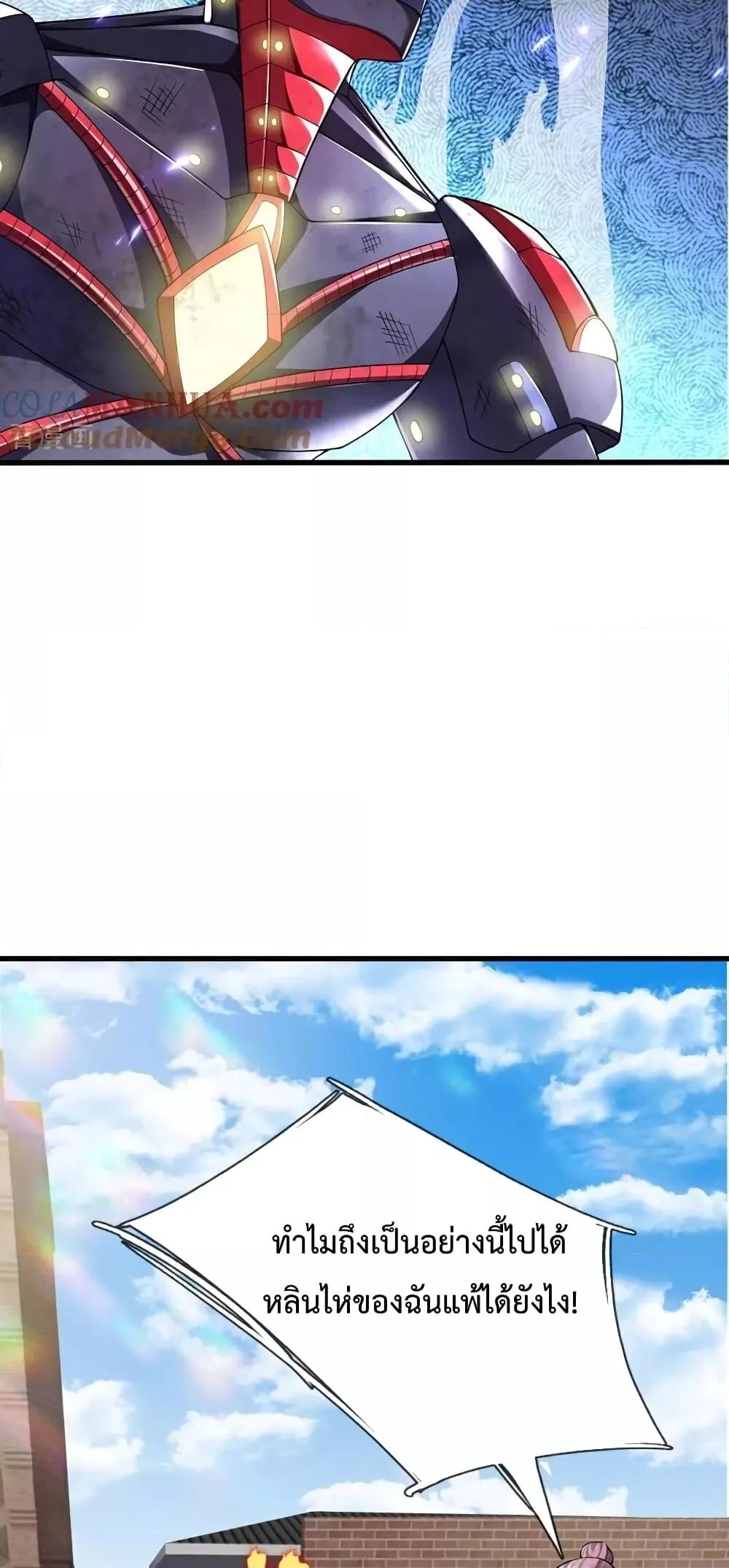 Manga-lc-com อ่านมังงะ อ่านการ์ตูน ออนไลน์ ฟรี The Great Venerable Demon Has Returned การเกิดใหม่ของราชาเซียนเหนือสวรรค์ ตอนที่ 1 2 3 4 5 6 7 8 9 10 11 12 13 14 ฟรี ไม่มีโฆษณา Manga-lc - อ่าน มังงะ อ่าน การ์ตูน ออนไลน์ อ่านมังงะ ฟรี