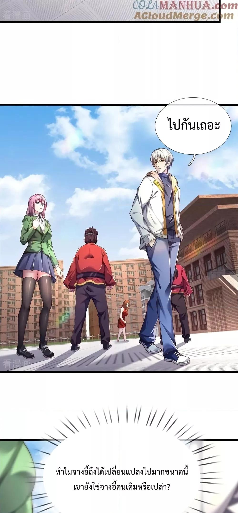 Manga-lc-com อ่านมังงะ อ่านการ์ตูน ออนไลน์ ฟรี The Great Venerable Demon Has Returned การเกิดใหม่ของราชาเซียนเหนือสวรรค์ ตอนที่ 1 2 3 4 5 6 7 8 9 10 11 12 13 14 ฟรี ไม่มีโฆษณา Manga-lc - อ่าน มังงะ อ่าน การ์ตูน ออนไลน์ อ่านมังงะ ฟรี